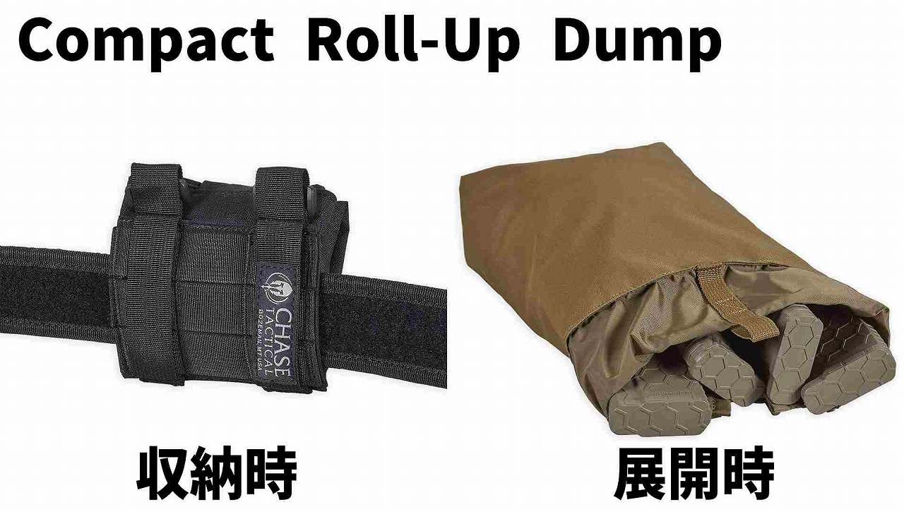 Chase Tactical Compact Roll-Up Dump Pouch / コンパクト ダンプ
