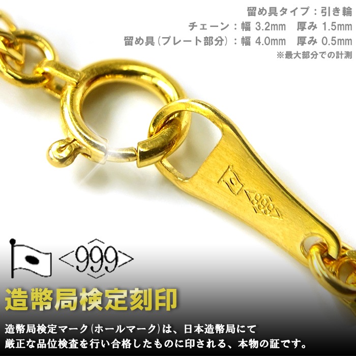 喜平 ネックレス 24金 純金 ダブル 6面 50cm 20g 造幣局検定マーク K24