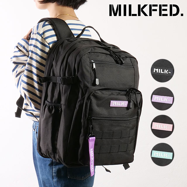 ミルクフェド MILKFED. リュック アクティブ ダブルポケット モール