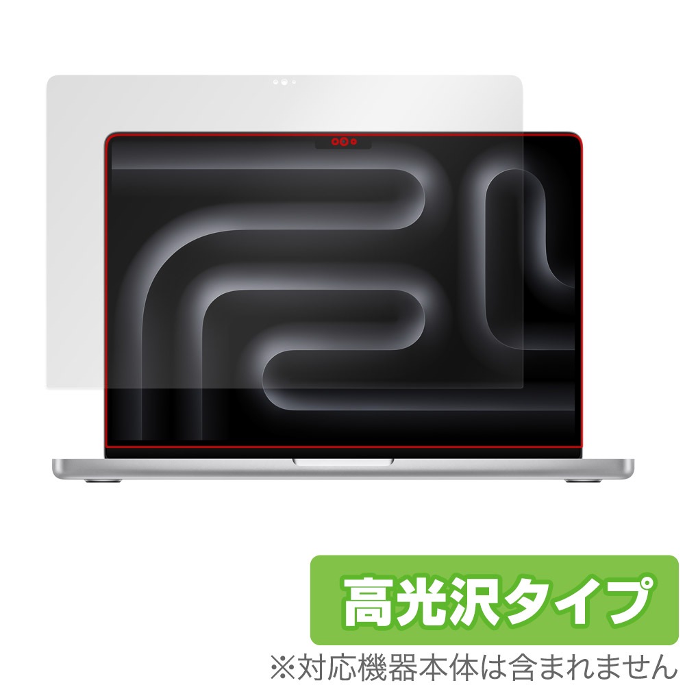 MacBook Pro 14インチ M5 / M4 / M3 保護 フィルム OverLay Brilliant