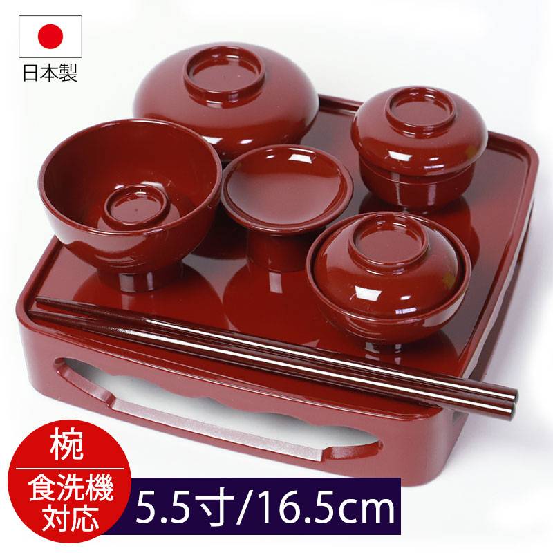 仏膳セット 紀州塗り お仏壇用 日本製 5.5寸 16.5cm 低型 仏器膳セット