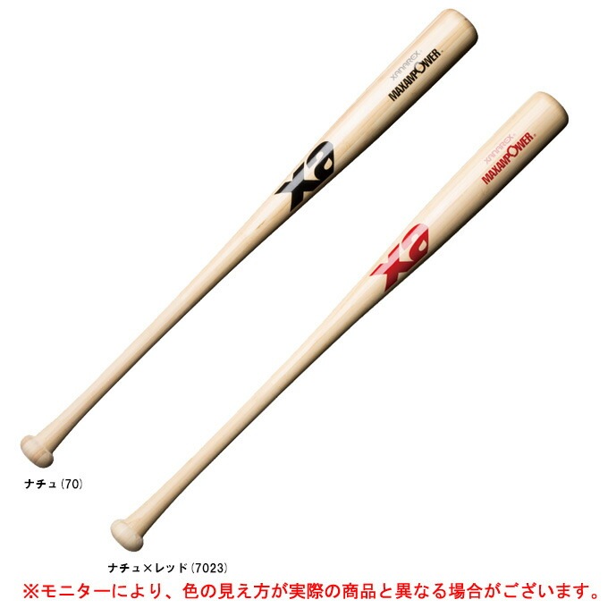 Xanax（ザナックス）硬式用木製バット XANAREX MAXAMPOWER 竹 900g平均