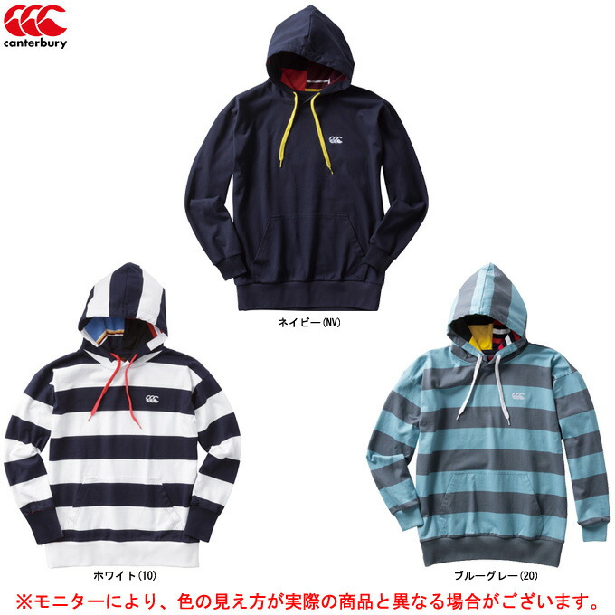 Canterbury（カンタベリー）ライトアグリー フーディ（RA40119