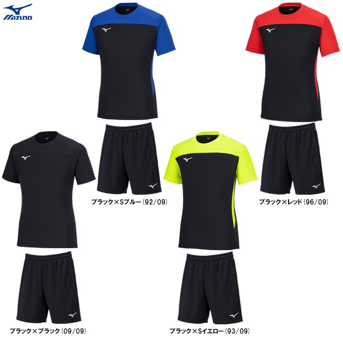 MIZUNO（ミズノ）限定 プラクティスシャツ パンツ 上下セット