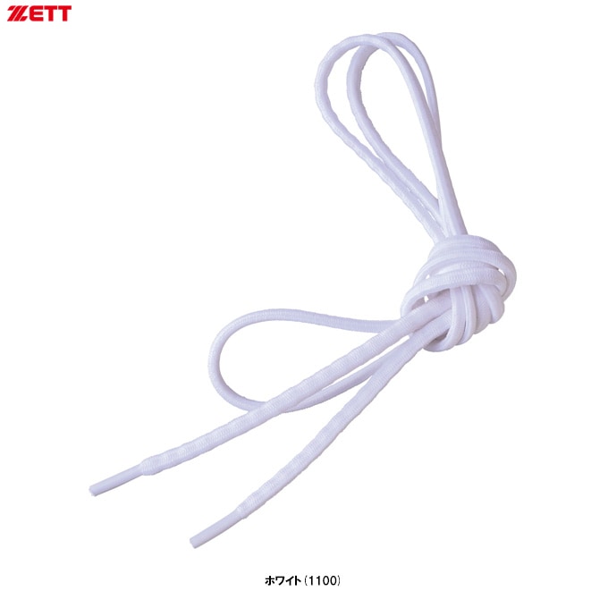 ZETT（ゼット）限定 プロステイタス マジックレース（BX395）PROSTATUS