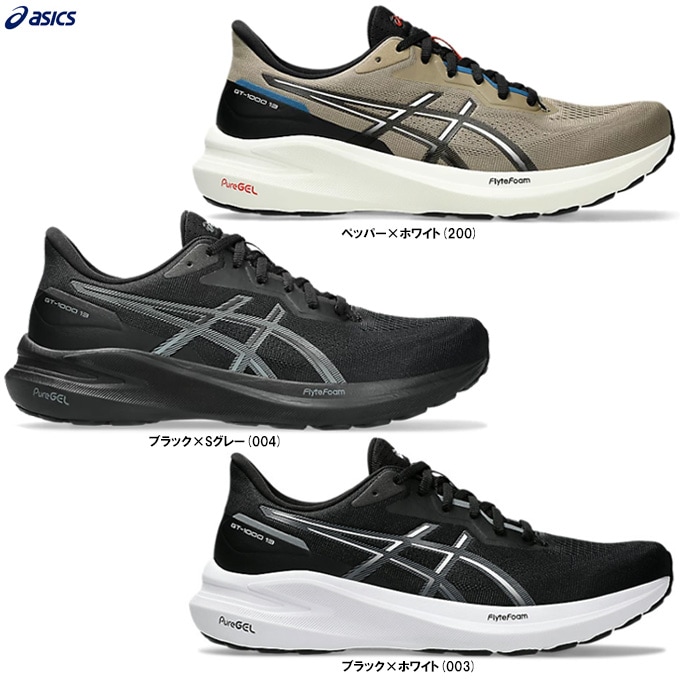 ASICS（アシックス）GT-1000 13（1011B858）ランニングシューズ
