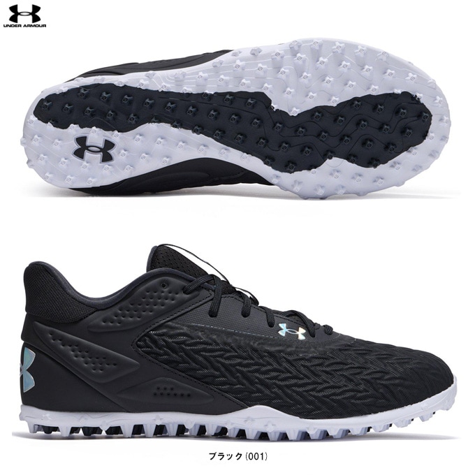 UNDER ARMOUR（アンダーアーマー）UAヤード ターフ3.0（3027448）野球