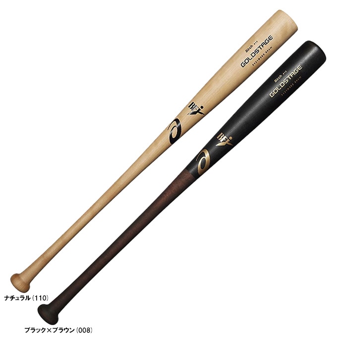 ナチュラルのみ】ASICS（アシックス）硬式用木製バット ゴールド