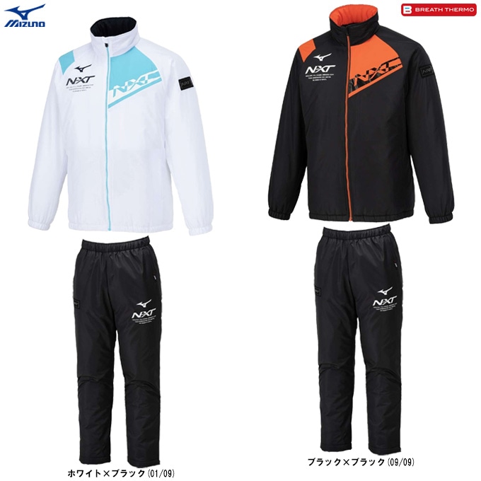 ホワイト/2XLのみ】MIZUNO（ミズノ）限定 N-XT 中綿ブレスサーモ