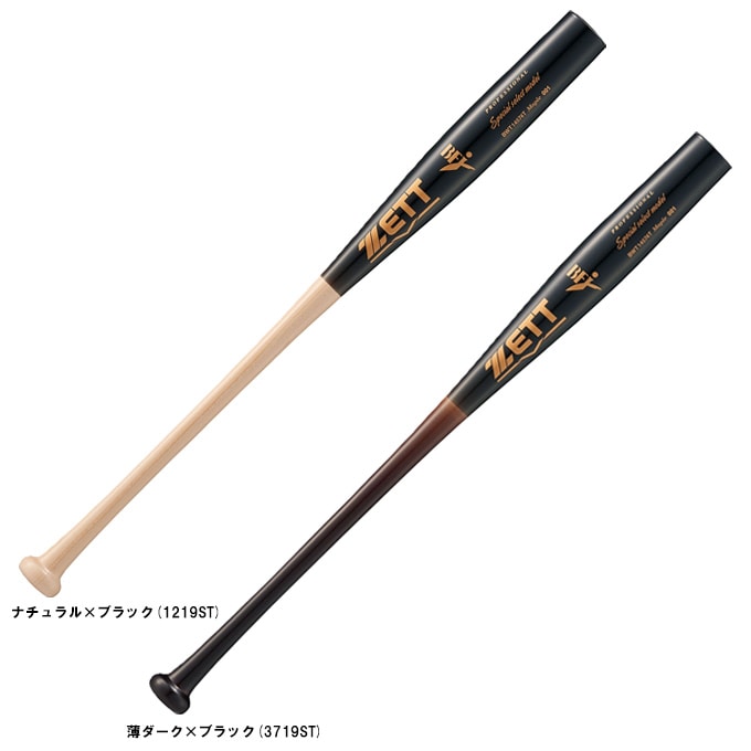 ZETT（ゼット）限定 硬式用木製バット スペシャルセレクトモデル