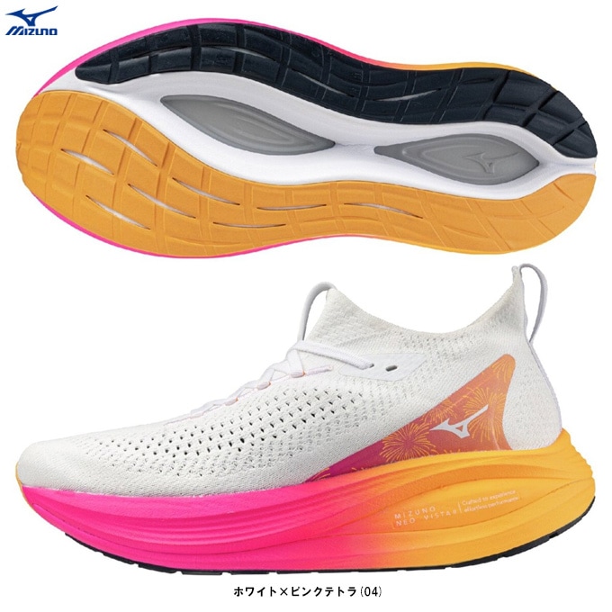MIZUNO（ミズノ）ミズノ ネオ ビスタ2 MIZUNO NEO VISTA2（J1GC2547