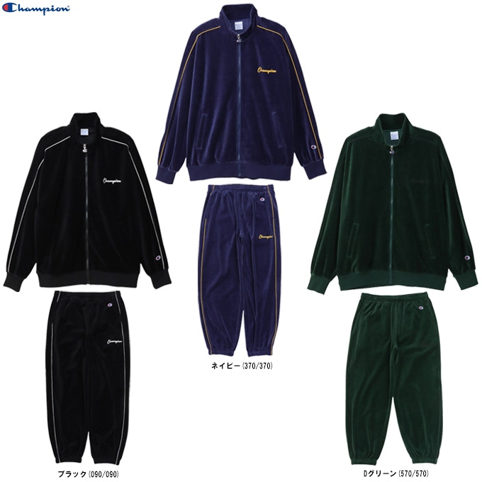 Champion（チャンピオン）ベロア ジップアップジャケット パンツ 上下
