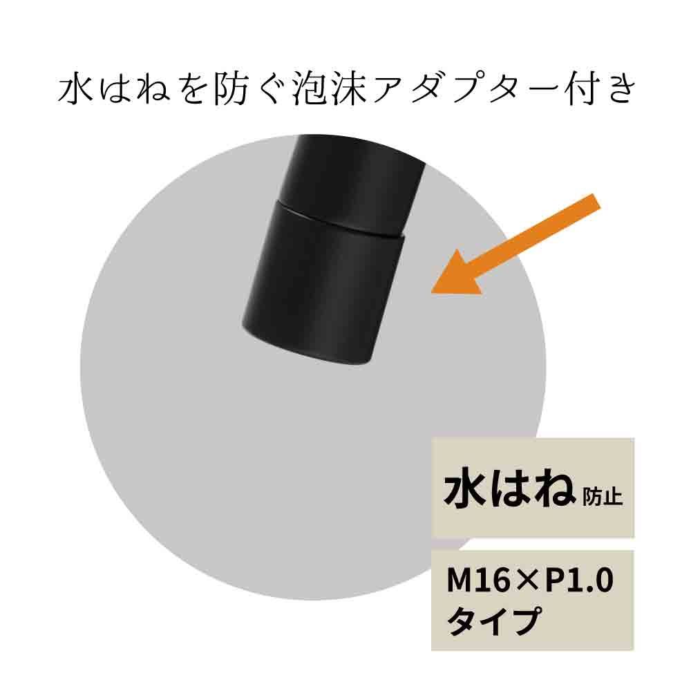 横水栓チェロ マットブラック｜おしゃれなガーデン蛇口 人気の黒色