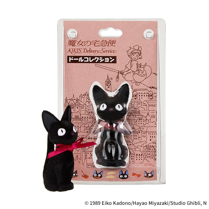 魔女の宅急便 ドールコレクション ジジ|【ぬいぐるみのセキグチ