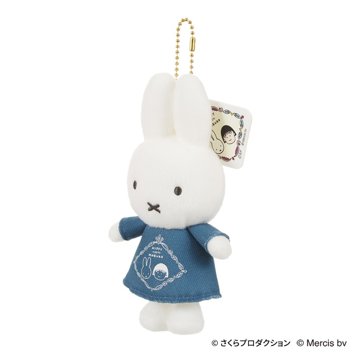 miffy meets maruko マスコットキーチェーン|【ぬいぐるみのセキグチ