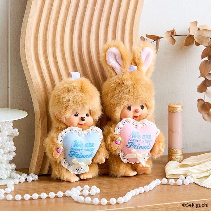 予約】 スウィートシュガー モンチッチ キーチェーン|【ぬいぐるみの