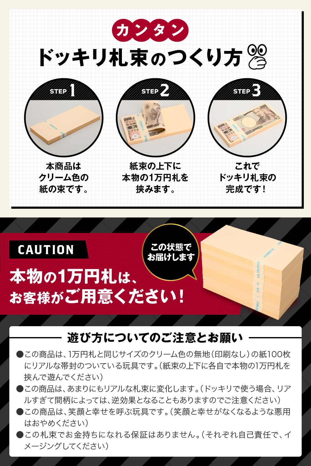 1億円 100万円札束 アルミケース付き 100束 ダミー札束 D 金運アップ