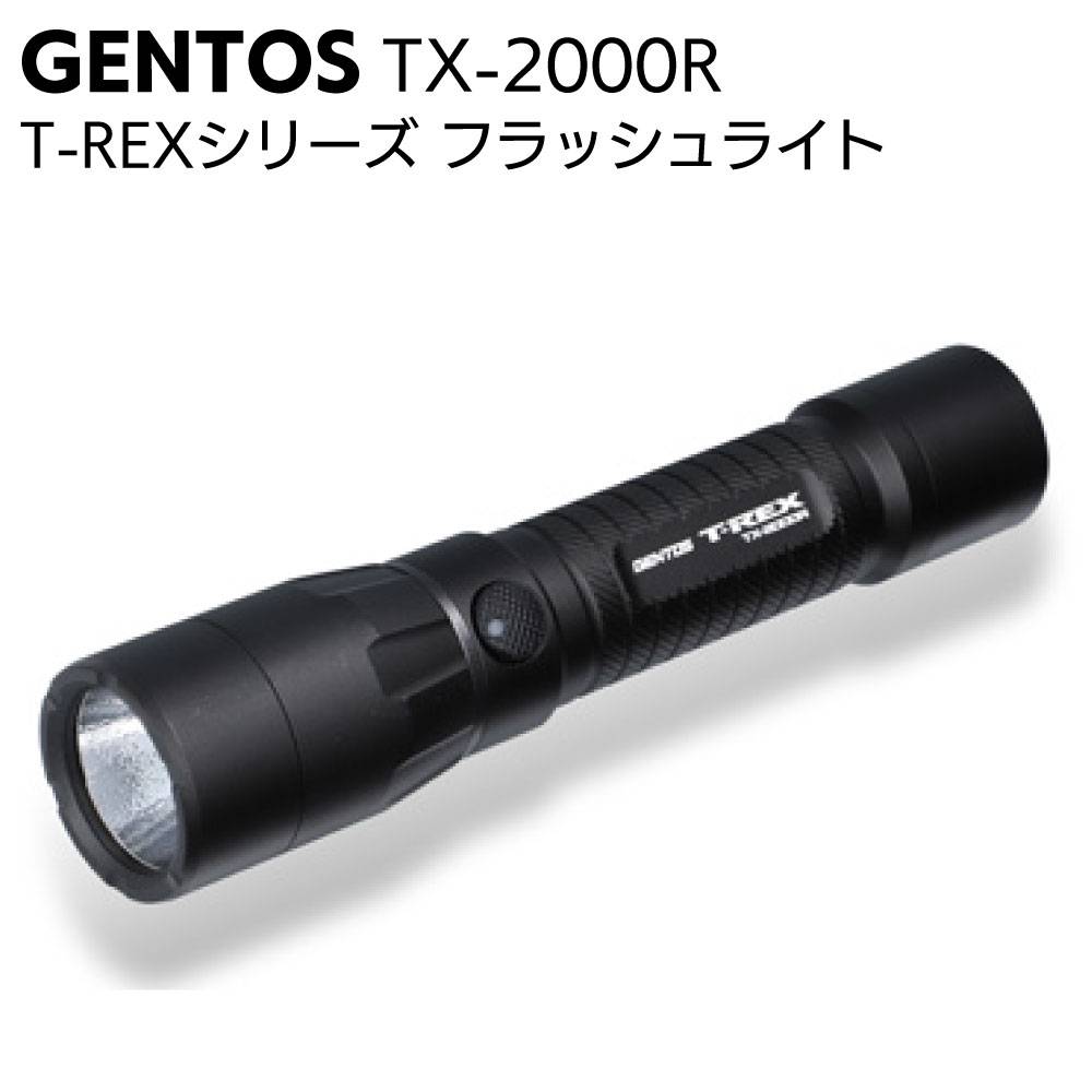 ジェントス GENTOS 充電式LEDライト REXEED RX-386R＜高輝度チップ