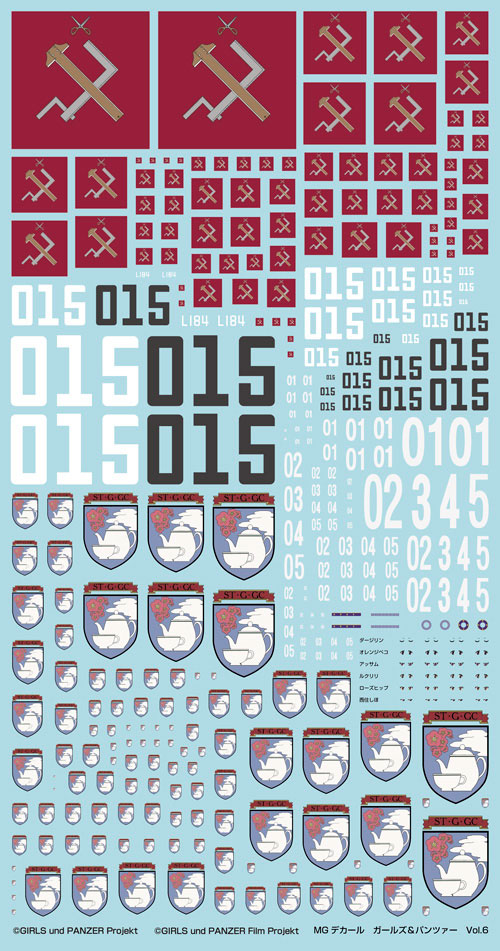 MGデカール ガールズ&パンツァー デカールVol.6 - MODELKASTEN