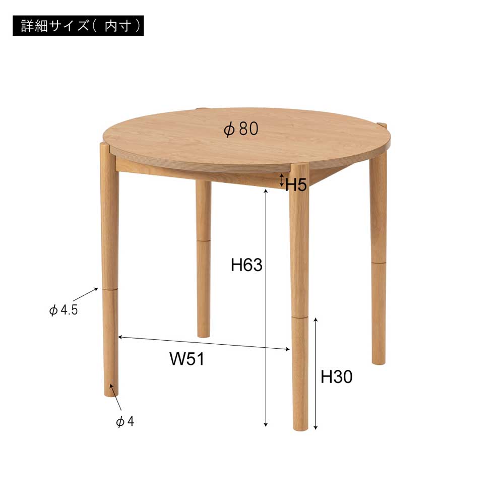 丸型こたつテーブル｜ラウンドこたつ｜リバーシブル天板と2WAY仕様で多
