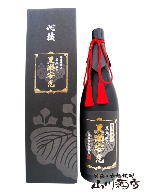 黒瀬安光 1.8L / 鹿児島県 鹿児島酒造 【 4128 】 【 芋焼酎
