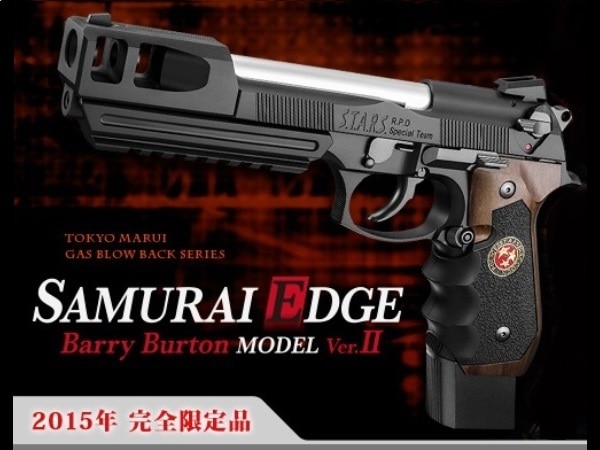 東京マルイ・サムライエッジ バリー・バートンモデル Ver. II ガス