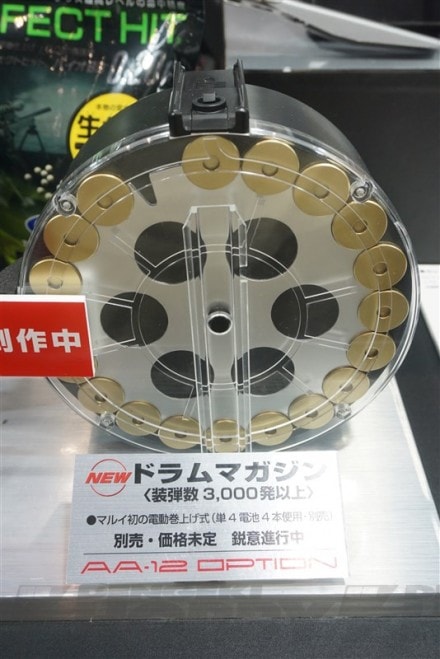 東京マルイ・AA-12用 電動ドラムマガジン | マガジン,電動マガジン