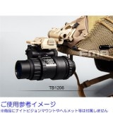 店内全品5％OFFクーポン】ARROW OPTICS Trijicon IR Patrolタイプ
