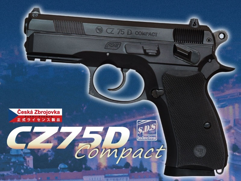 S2S 固定スライドガスガン CZ75D Compact | すべての商品 | | 総合
