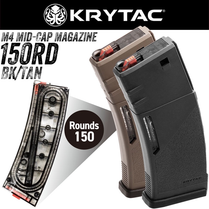 店内全品5％OFFクーポン】KRYTAC M4 ポリマーマガジン 150連 1本 BK