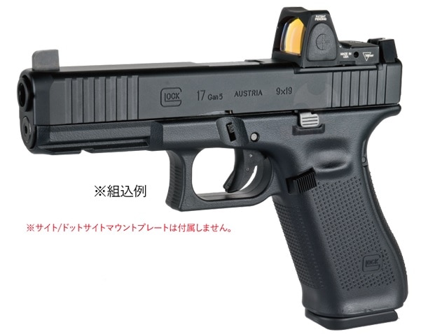 店内全品5％OFFクーポン】DETONATOR マルイ Glock17 Gen.5 MOSカスタム