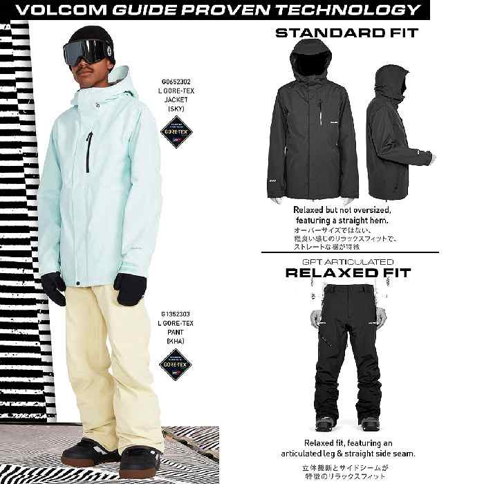 VOLCOM ボルコム ウェア L GORE-TEX JACKET 22-23 CRL メンズ