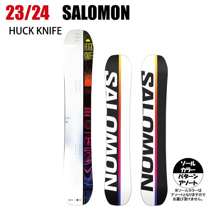 2024 SALOMON サロモン HUCK KNIFE ハックナイフ 23-24 ボード板