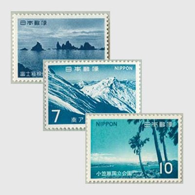 第2次国立公園シリーズ | 公園切手,第2次国立公園 | 趣味の切手専門店