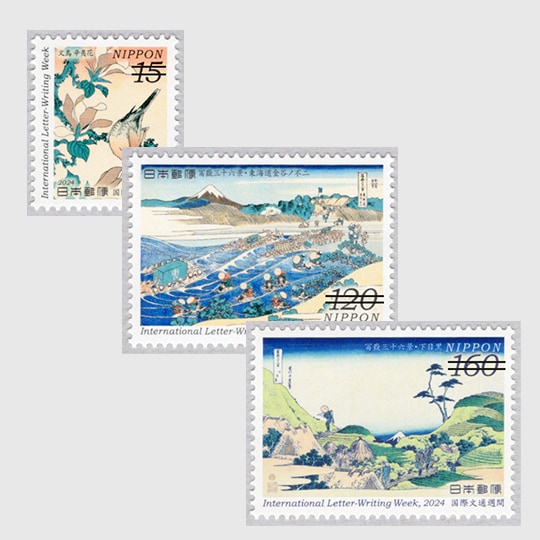文通週間2024年 | 特殊切手,国際文通週間 | 趣味の切手専門店・マルメイト