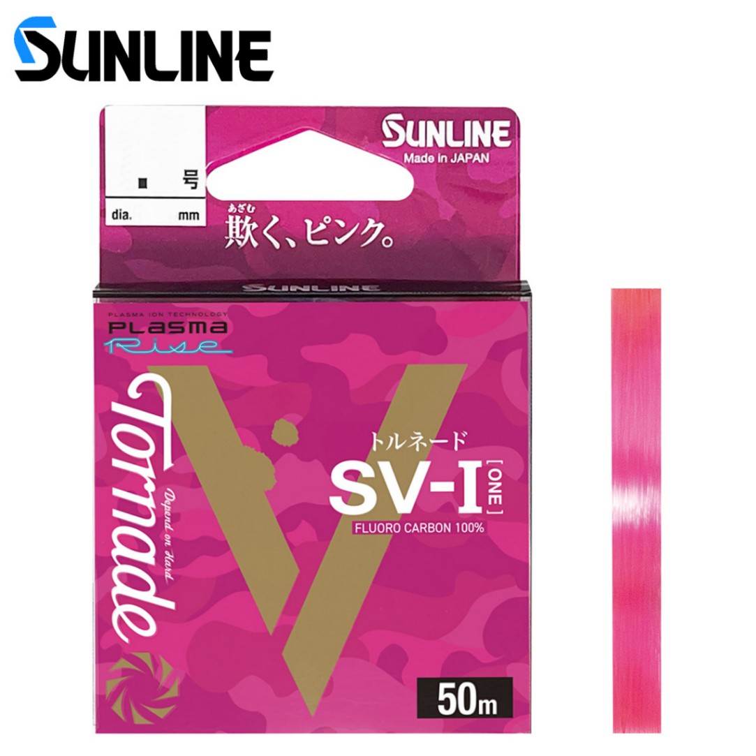 サンライン トルネード SV-I マジカルピンク 4.0号 50m | ハリス