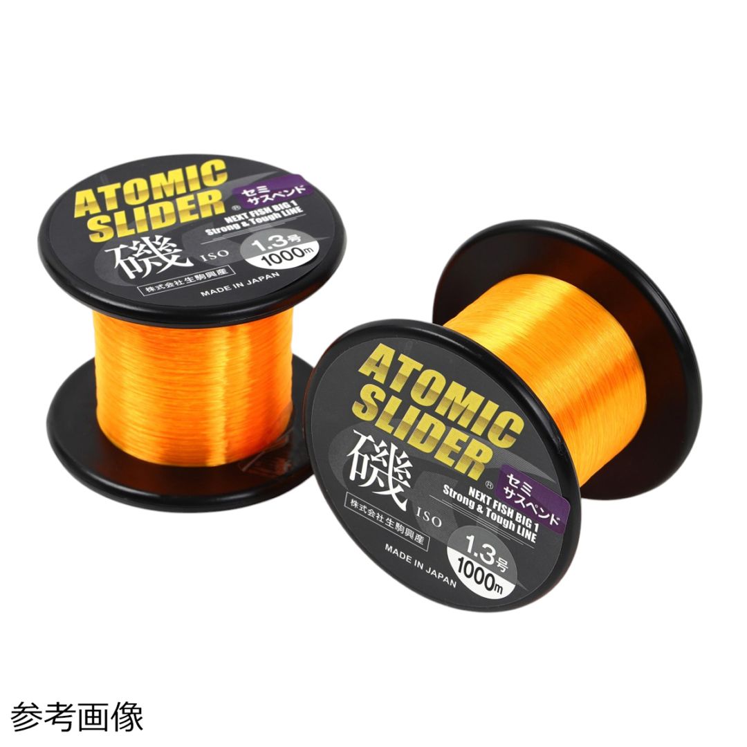 アトミックスライダー磯 オレンジ セミサスペンド 1000m | 道糸,徳用