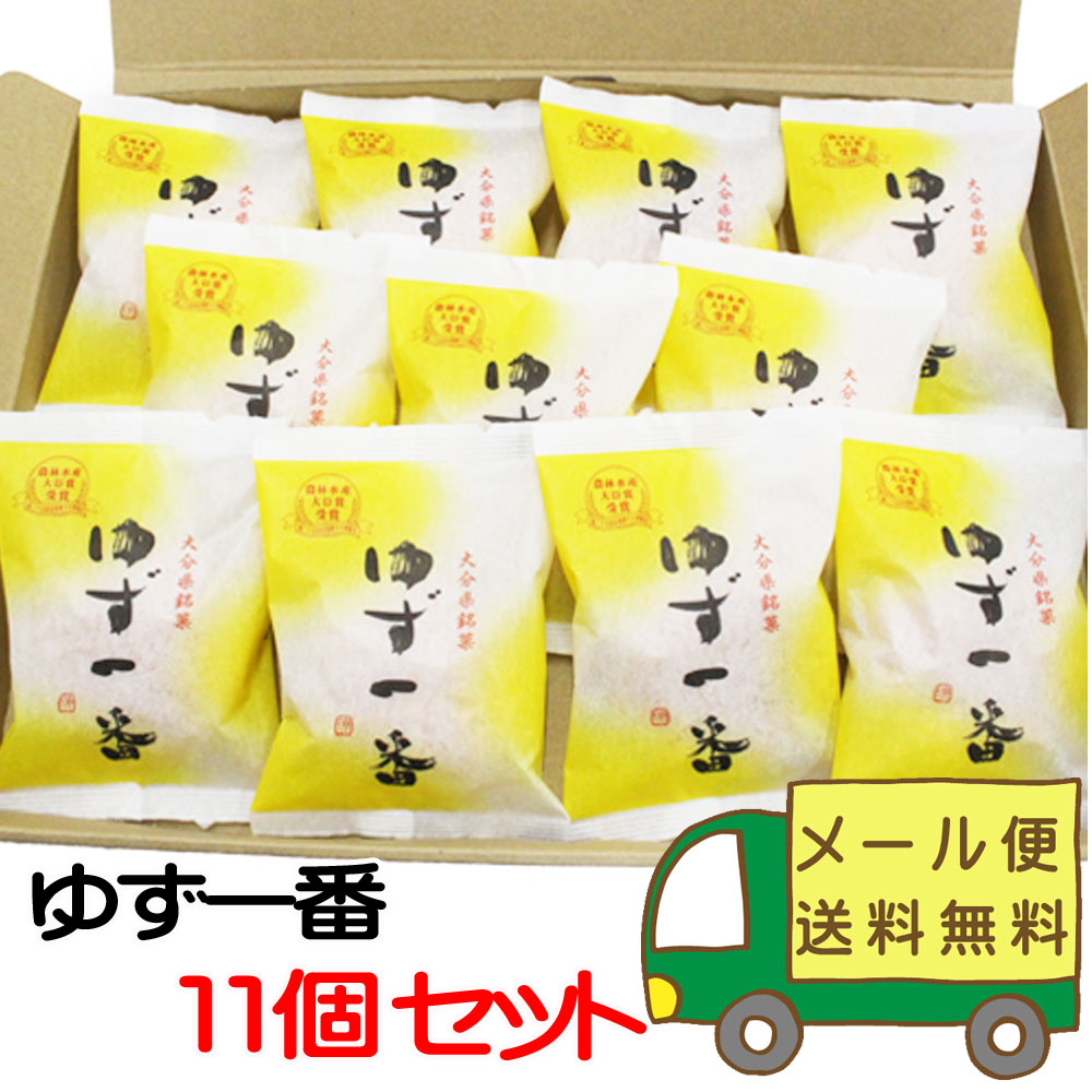 メール便/送料込】大分県銘菓 ゆず一番 11個セット | 『ゆうパケット