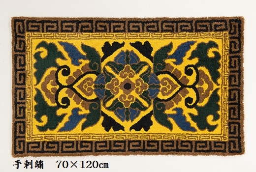 オンラインショップ｜鍋島緞通吉島家｜鍋島段通