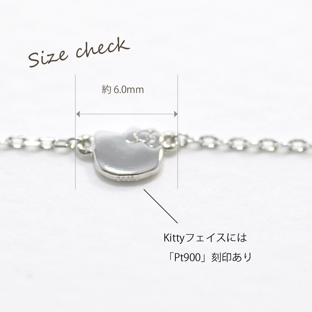 ハローキティ] WEB限定品 Hello Kitty プラチナ900 ハローキティ