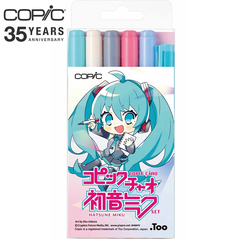 コピックチャオ 初音ミクセット 12503090 | あいうえお順キーワード