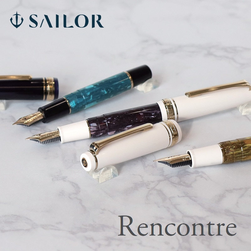 セーラー万年筆 ランコントル万年筆 第4弾 限定色 11-2331 レザン