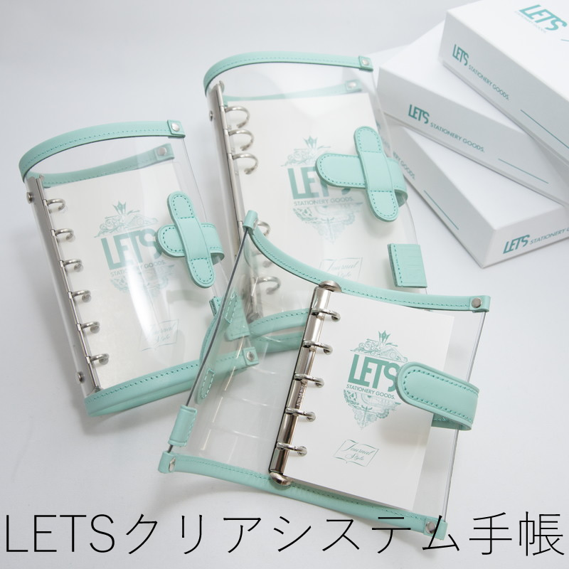 LETS×NAGASAWA クリアシステム手帳 東川崎ハーバーミント M5/ミニ6