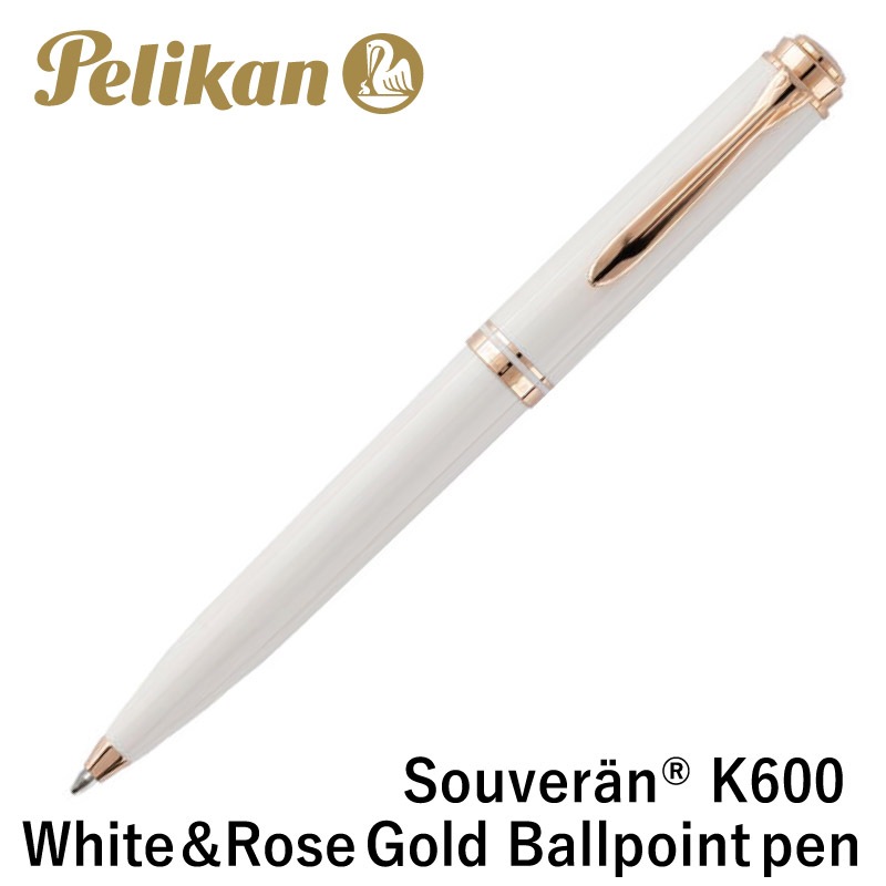 ペリカン 特別生産品 スーベレーン K600 ボールペン ホワイト＆ローズ