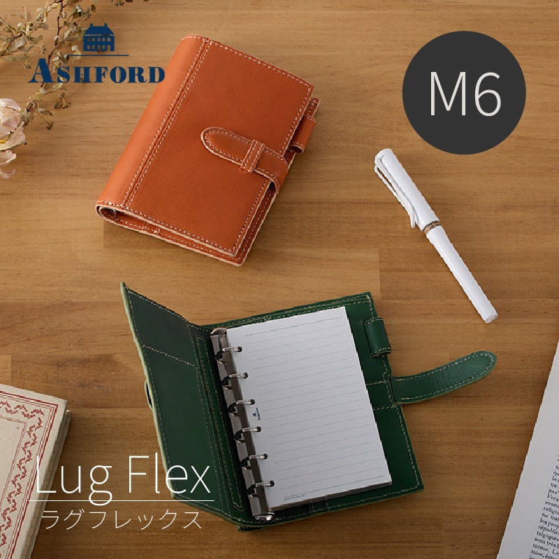 ASHFORD/アシュフォード システム手帳 ラグフレックス ミニ6 13mm