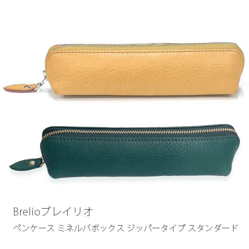 パイロット100周年イベント 非売品ノベルティプレゼント！ | ナガサワ