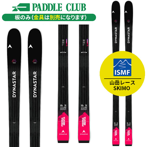 パーツ 22designs 22デザインズ OUTLAW/LYNX専用スリックピン パドル