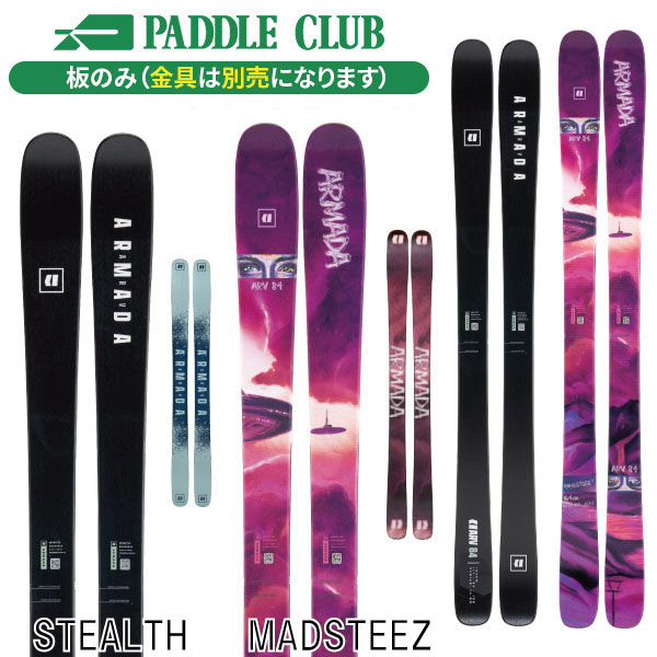 旧モデル ATOMIC アトミック スキーブーツ 24-25 REDSTER STi 110