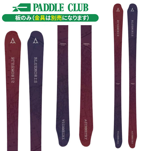 BLUE MORIS ブルーモリス 25-26 TRADITIONAL STEP SOLE