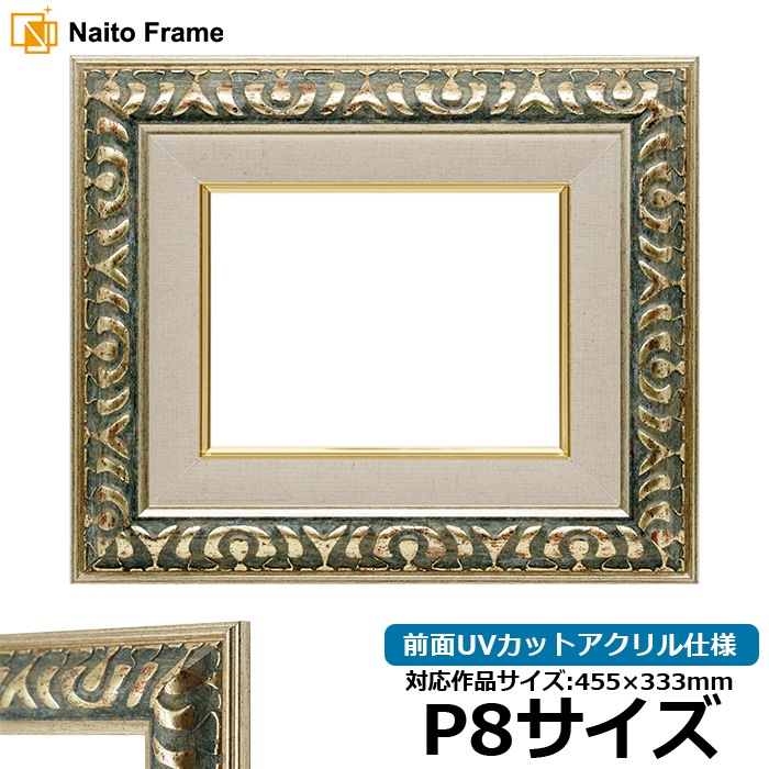 残照 油絵 P8（455×333mm） 残照 油絵 P8（455×333mm） 残照油絵P8